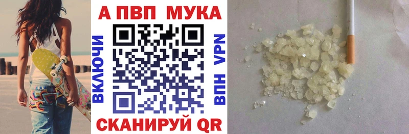 Купить СОЛЬ Мефедрон Кокаин АМФ Марихуана ГАШ Бабаево