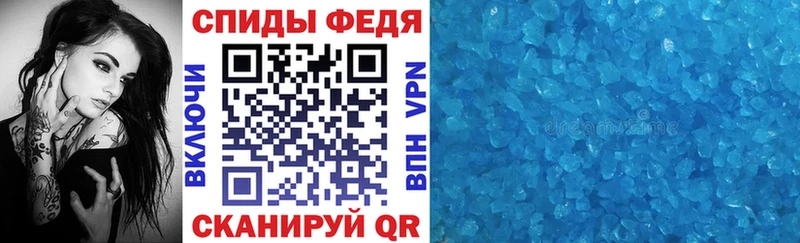 Amphetamine VHQ Бабаево