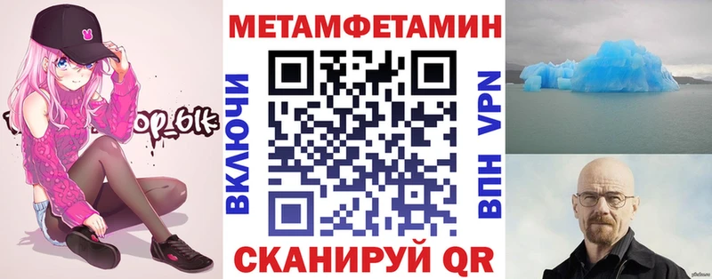 АМФЕТАМИН 97%  Купить закладки  Бабаево 