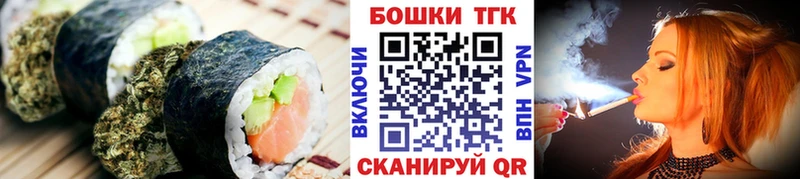 Печенье с ТГК марихуана  Купить где  Бабаево 
