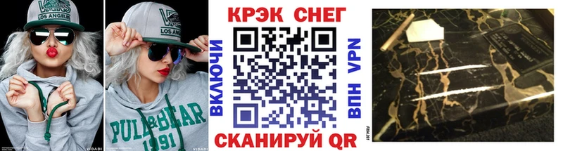КОКАИН Перу  Купить закладки  Бабаево 