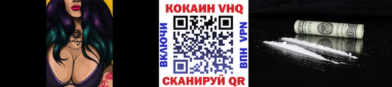 COCAIN 97% Бабаево