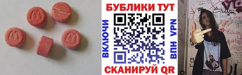 Купить  Бабаево  Экстази mix 