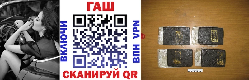 Купить закладки  Бабаево  ГАШ hashish 