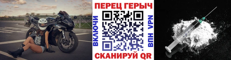 ГЕРОИН VHQ  Купить закладки  Бабаево 