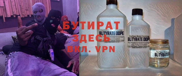 гидропоника Куйбышев