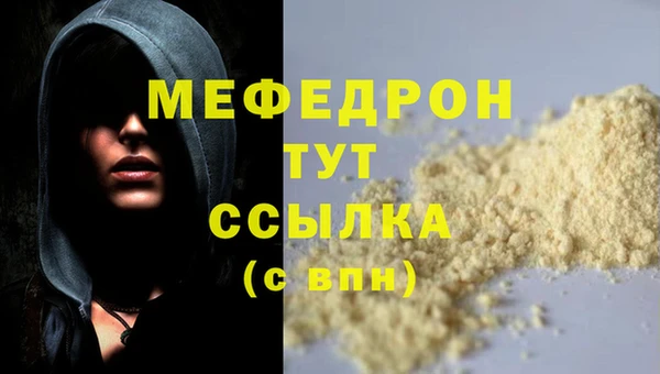меф Кукмор