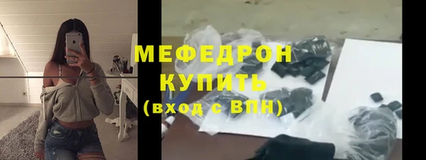 меф Кукмор