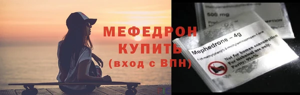 меф Кукмор
