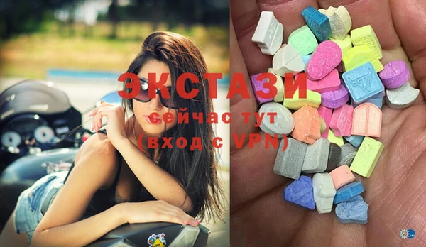 гидропоника Куйбышев