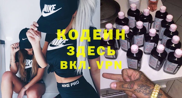 гидропоника Куйбышев