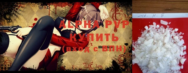 гидропоника Куйбышев
