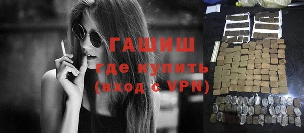 гидропоника Куйбышев