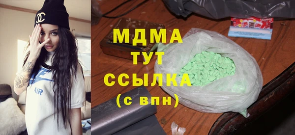 гидропоника Куйбышев
