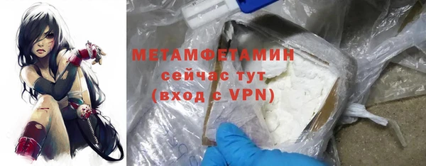скорость Кулебаки