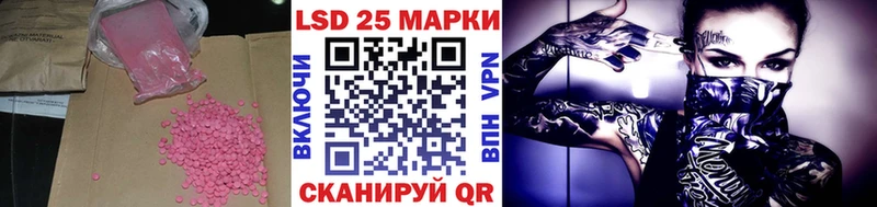 Лсд 25 экстази ecstasy  Купить  Бабаево 
