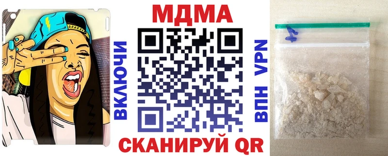 Купить  Бабаево  MDMA молли 