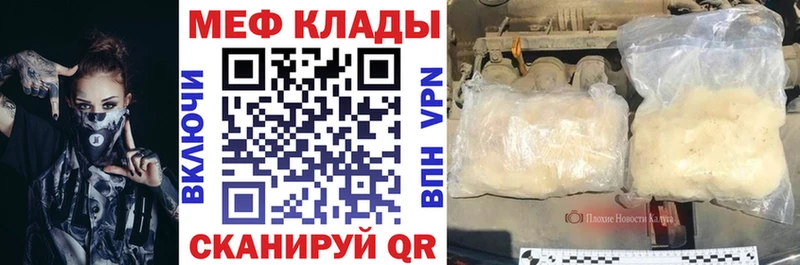 Купить  Бабаево  МЯУ-МЯУ 4 MMC 