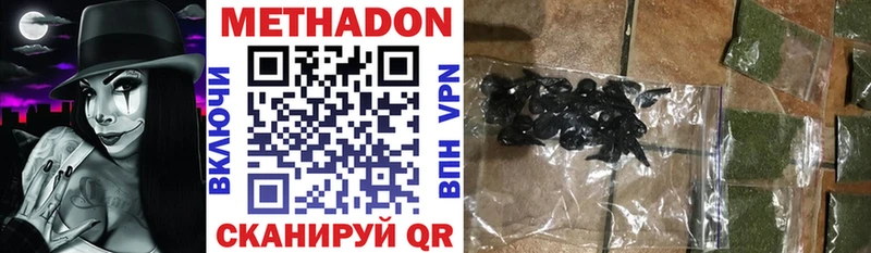 Купить закладки  Бабаево  Метадон кристалл 
