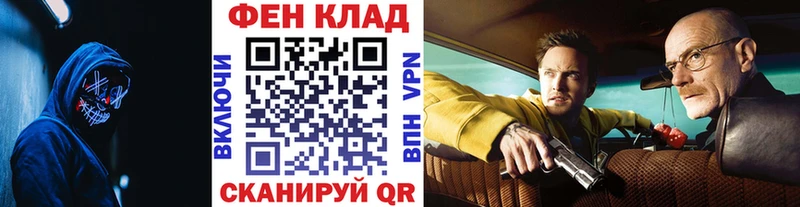 Купить где  Бабаево  Первитин пудра 
