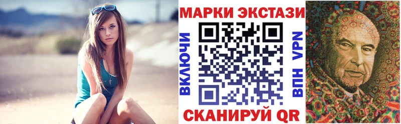 Марки NBOMe 1500мкг  Купить где  Бабаево 