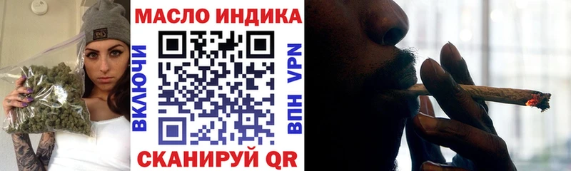 Дистиллят ТГК THC oil  Купить закладки  Бабаево 