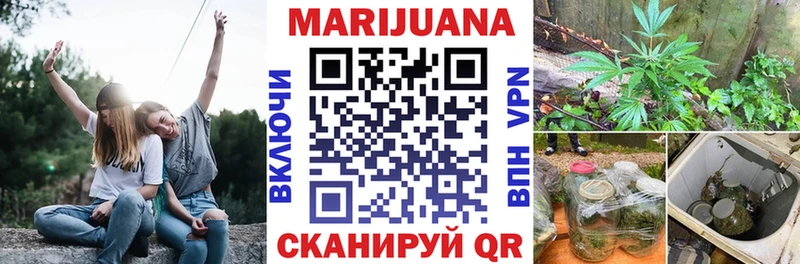 Купить где  Бабаево  Марихуана Ganja 